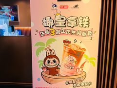 -瑞幸咖啡(江汉路中山大道店)