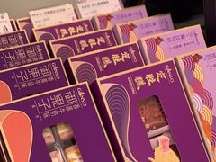 -GANSO元祖食品(锦创书城店)