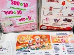 -DQ·蛋糕·冰淇淋(城南嘉园店)