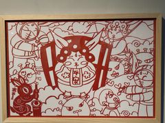 -上海虹桥当代艺术馆