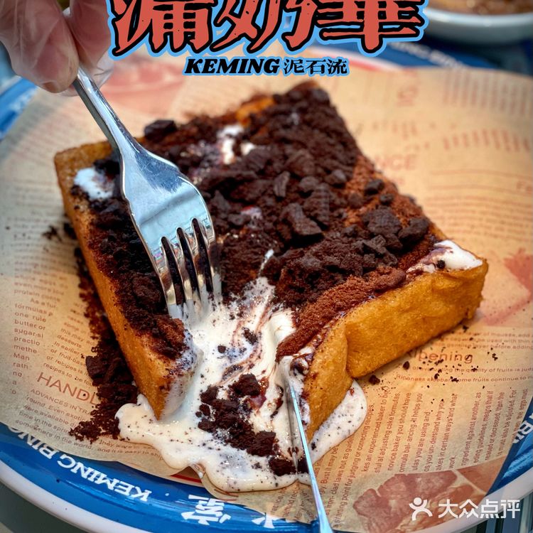 人均40+必食榜茶餐厅|克茗冰室