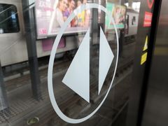 -园博园(地铁站)