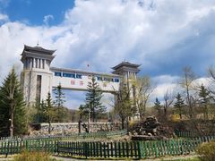 -绥芬河国门景区
