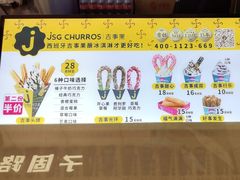 -吉事果(超极合生汇店)