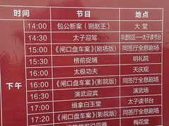 -开封府