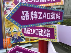 -国美电器(成都天府立交店)