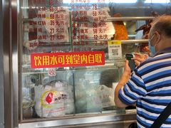 菜单-永祥烧腊餐厅(虹口店)