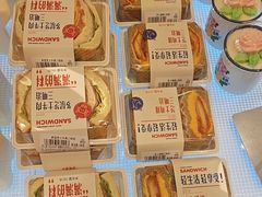 -红星前进面包牛奶公司(畅春园店)
