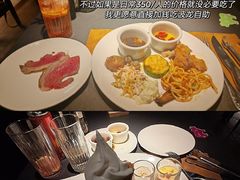 -拉蒂娜·巴西牛排馆 Latina·Brazilian Steakhouse(王府井喜悦店)