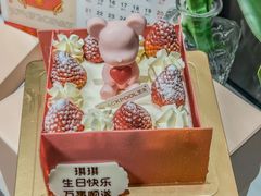 -黑池口感烘焙·生日蛋糕(坂田店)