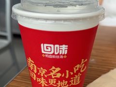 -回味鸭血粉丝汤(南京站店)