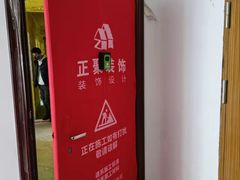 -正聚装饰·老房翻新装修设计体验馆(普陀店)