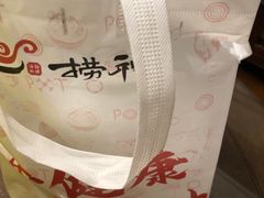 -捞神煲汤火锅(湖滨商业街店)