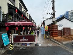 -葑门横街