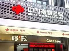 -石家庄万象城