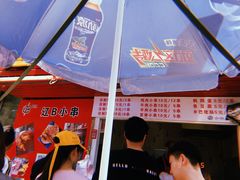 -辽B·小串(总店)