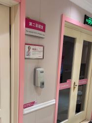 点击看大图 -北京俪婴妇产医院(朝阳大悦城店)