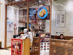 门面-小满手工粉(上海月星环球港店)