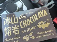 -好利来(上海长宁龙之梦店)