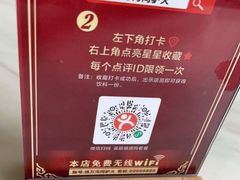 -培万河间驴火•驴肉火锅(东平店)