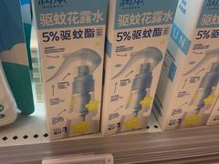 -Olé精品超市(沈阳万象城店)