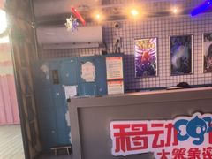 -移动谜城·大笨象密室逃脱(五棵松店)