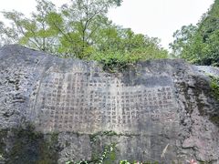 -鼓岭旅游度假区