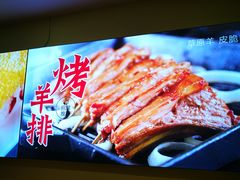 -西贝莜面村(双井店)