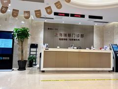 -瑞慈体检上海陆家嘴机构