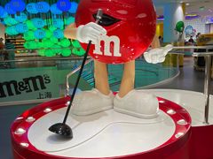 -m豆巧克力世界(上海世茂广场店)