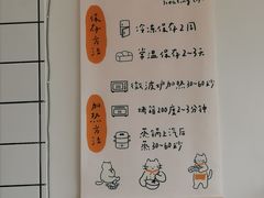 -PANDA QUEEN熊猫女王(成都店)