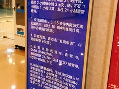 -海岸城停车场(海岸城店)