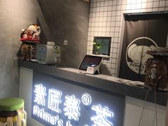 -素匠泰茶(三里屯SOHO工体奶茶店)