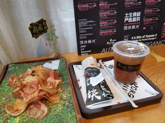 -饵块食光·云南有机手作饵块