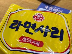 -韩香福脊骨汤锅(上杭路店)