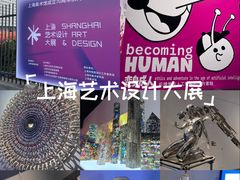 -中华艺术宫(上海美术馆)
