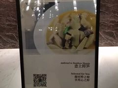 -浙江安吉JW万豪酒店·万豪中餐厅