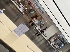 -华为授权体验店(新奥购物中心)