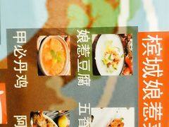 -小娘惹厨房Little Nyonya(狮城有约上榜店)