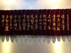 -湖庭壹品鸭王·传统北京烤鸭·别墅私房菜·庭院宵夜(江宁店)