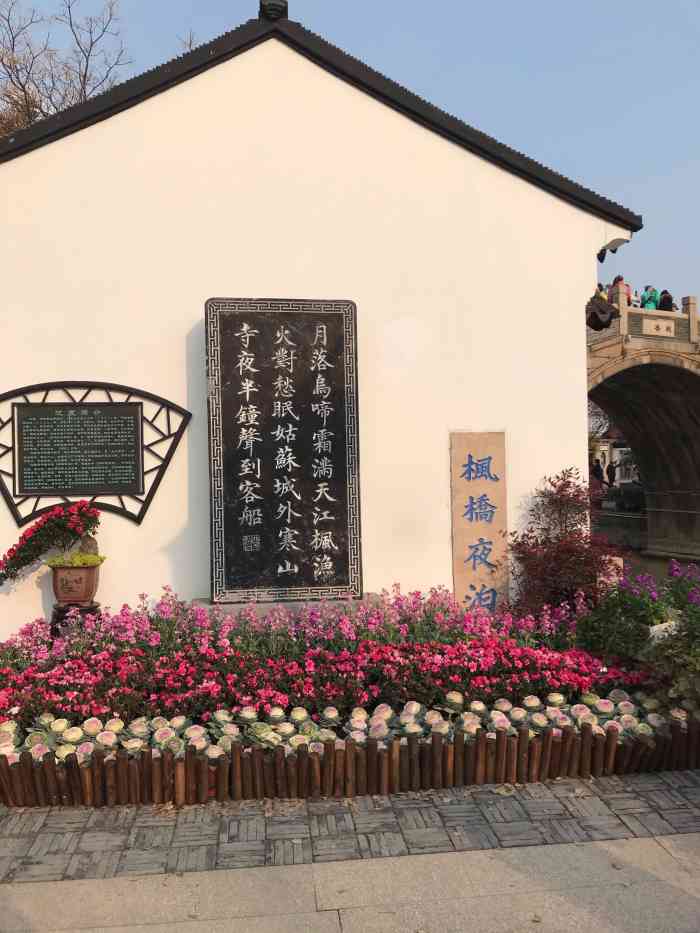 江枫园-"江枫园现在是开放式花园,免门票.周末天气."-大众点评移动版