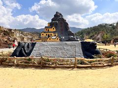 -彩色沙林风景区