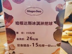-万鱼亭 日本料理(无锡香山名园店)