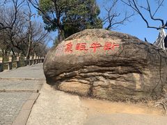 -灵岩山风景区