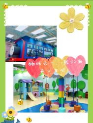 -小Q亲子乐园(童年时光店)