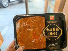 -锅圈食汇火锅烧烤食材超市(天润广场店)