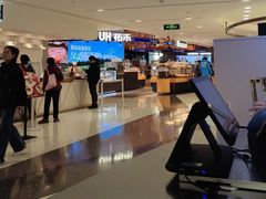 -UH祐禾(武汉武商MALL店)