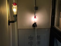 -无牌咖啡&酒馆