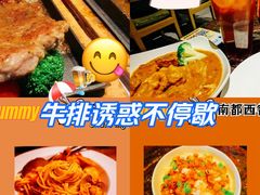 -南都西餐厅(布吉新三村南区店)