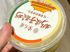 -速8精选酒店(北京三里屯团结湖地铁站店)